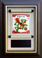 美麗人生 (30x44) 2024