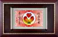 行善最樂 (65x41) 2024