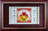 好人好事 (65x41) 2024