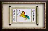 馬到成功 (56x34) 2024