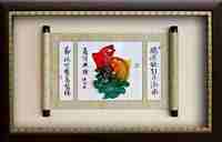 魚躍興隆 (56x34) 2024