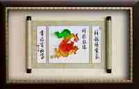 祥龍献瑞 (56x34) 2024