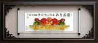 圓滿豐收 (119x53) 2024