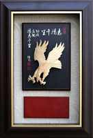 志揚千里 (30x44) 2022