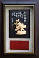 花開富貴 (30x44) 2022