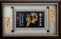 勞苦功高 (56×34) 2022