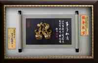 事事如意 (56×34) 2022