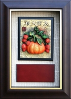 大吉大利 (28x38) 2022