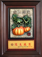 金玉滿堂/鑰匙盒 2024